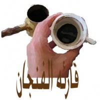 Fenganii